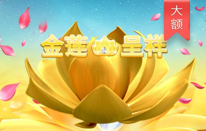 外媒：特朗普支持耶路撒冷牧首作为俄乌谈判调解人